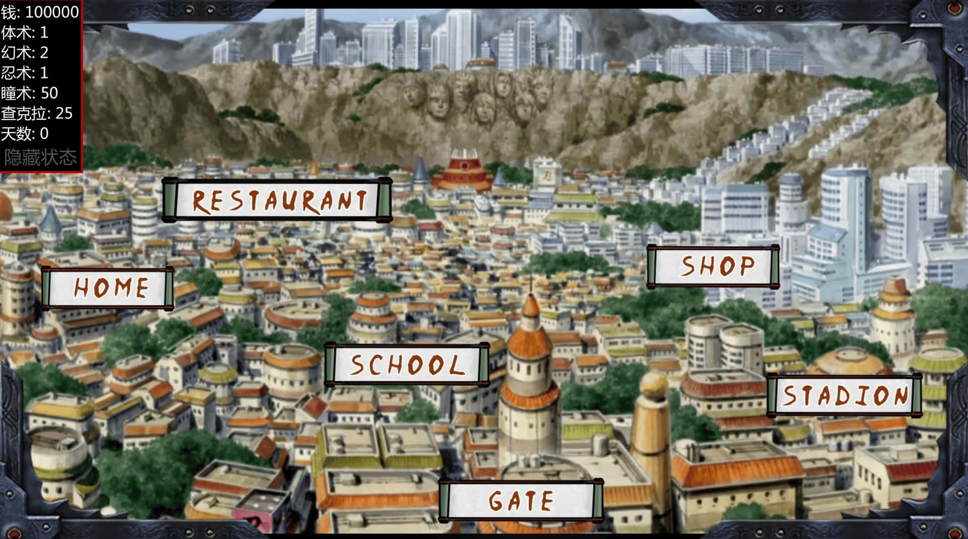 女忍训练：最后的战争 Sarada training：The last war 版